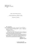 Волоколамское шоссе — фото, картинка — 3