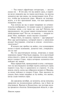 Волоколамское шоссе — фото, картинка — 10