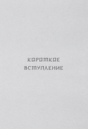 Если все кошки в мире исчезнут — фото, картинка — 12