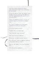 Если все кошки в мире исчезнут — фото, картинка — 13