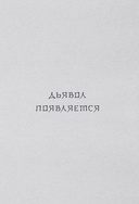 Если все кошки в мире исчезнут — фото, картинка — 15