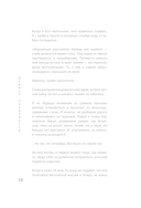 Если все кошки в мире исчезнут — фото, картинка — 18