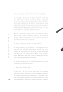 Если все кошки в мире исчезнут — фото, картинка — 20