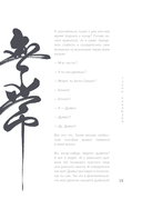 Если все кошки в мире исчезнут — фото, картинка — 21