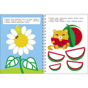 Пластилиновые картинки. Многоразовые рабочие тетради — фото, картинка — 2