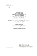 Честнее не бывает — фото, картинка — 2