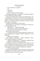 Честнее не бывает — фото, картинка — 11