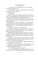 Честнее не бывает — фото, картинка — 12