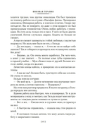 Честнее не бывает — фото, картинка — 13