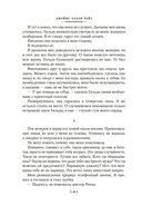 Честнее не бывает — фото, картинка — 14