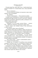 Честнее не бывает — фото, картинка — 15