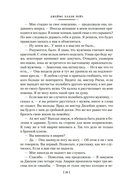 Честнее не бывает — фото, картинка — 16