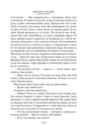 Честнее не бывает — фото, картинка — 17