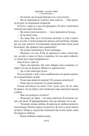 Честнее не бывает — фото, картинка — 18