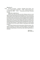 Честнее не бывает — фото, картинка — 19