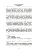 Честнее не бывает — фото, картинка — 4