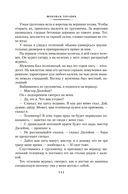 Честнее не бывает — фото, картинка — 5