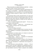 Честнее не бывает — фото, картинка — 6