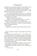 Честнее не бывает — фото, картинка — 7