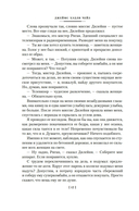 Честнее не бывает — фото, картинка — 8