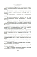 Честнее не бывает — фото, картинка — 9