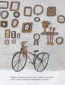 Майра Великая — фото, картинка — 2