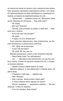 Теневой каганат — фото, картинка — 2