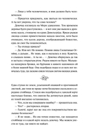 Теневой каганат — фото, картинка — 3