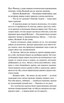 Теневой каганат — фото, картинка — 4