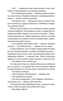 Теневой каганат — фото, картинка — 5