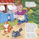 Федорино горе — фото, картинка — 2