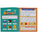 Учим буквы и звуки — фото, картинка — 1