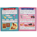 Учим буквы и звуки — фото, картинка — 3