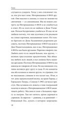 Гимн — фото, картинка — 17