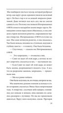 Гимн — фото, картинка — 18