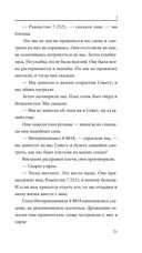 Гимн — фото, картинка — 20