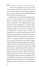 Гимн — фото, картинка — 21