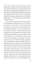 Гимн — фото, картинка — 22