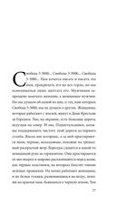 Гимн — фото, картинка — 25