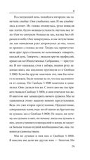 Гимн — фото, картинка — 27