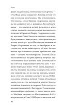 Гимн — фото, картинка — 28