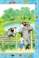 Стихи и сказки для самых маленьких — фото, картинка — 17