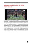 Секреты крутых фото на iPhone — фото, картинка — 31