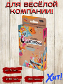 Объяснярий — фото, картинка — 6