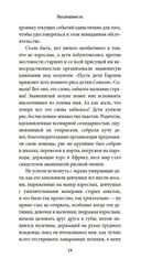 Неспешность. Подлинность — фото, картинка — 17