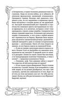 Чёрный, как тайна, синий, как смерть — фото, картинка — 26