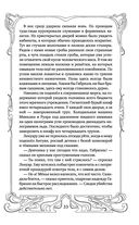 Чёрный, как тайна, синий, как смерть — фото, картинка — 31