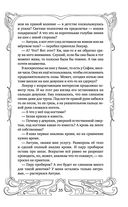 Чёрный, как тайна, синий, как смерть — фото, картинка — 33