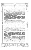 Чёрный, как тайна, синий, как смерть — фото, картинка — 41