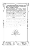 Чёрный, как тайна, синий, как смерть — фото, картинка — 42